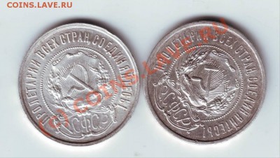 50  копеек 1921,1922 г. до 24.09.10г. в 19.00 - IMAGE0004.JPG