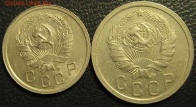 10,15 копеек 1935г.до 14.12.2015г. - 1444113499.JPG