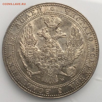 4 РУБЛЯ 5 ЗЛОТЫХ 1838 MW штемпельны блеск - image