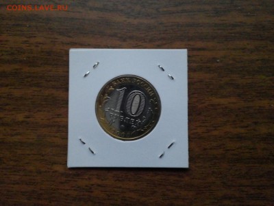 10р Политрук ммд - 20151212_140525_1500x1125