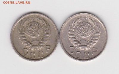 15 коп 1946 г(А Б) - шт 1.3