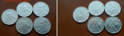 ЕВРО, США, Тай, 70 лет, 2 руб на БИМ - 20151212_130959