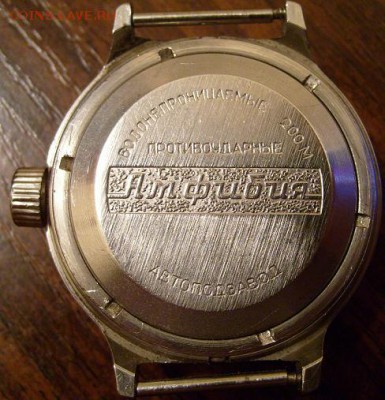 Ручные часы на оценку - 12.JPG