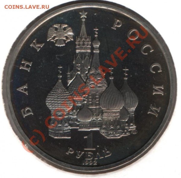 Лот 1 - КОЛАС ПРУФ до 7.02.09 до 22:00:00 - колас 2