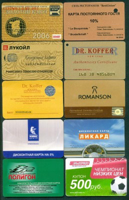 Дисконтные и бонусные карты 30 шт. до 14.12.15 фикс цена - сканирование0064
