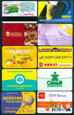 Дисконтные и бонусные карты 30 шт. до 14.12.15 фикс цена - сканирование0065