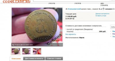 Николо Павдинский кооператив 10 и 20 копеек на опознание - 5k