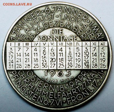 Интересная австрийская студенческая медаль 1965; 12.12_22.20 - 10550