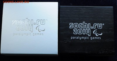 3 рубля 2013г. Сочи-2014 "Следж хоккей на льду" до 16-12-15 - 3руб_Хоккей_4