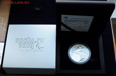 3 рубля 2013г. Сочи-2014 "Следж хоккей на льду" до 16-12-15 - 3руб_Хоккей_3