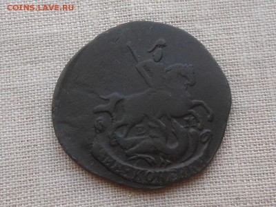 2 копейки 177? до 16.12.2015 в 22-00 по МСК - Resize of RSCN5021.JPG