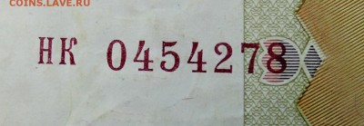 БРАК - 100 рублей  1997 г.(мод.2004 г.) до 18.12 в 22.00 - DSCN2090.JPG