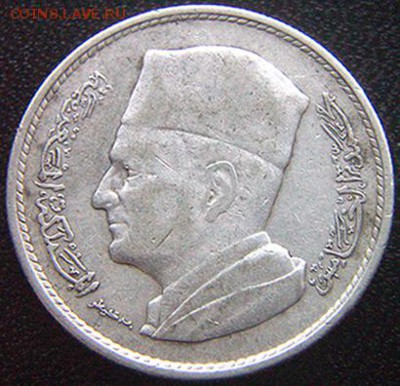 Марокко_серебряный дирхам 1960; до 12.12_22.32мск - 10710