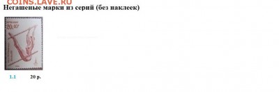 СССР 1979. ФИКС - 1979. Из серий