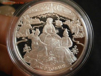 3 рубля 2012 г. МОРДОВИЯ до 16.12.15 22.00 МСК. - P8020012.JPG