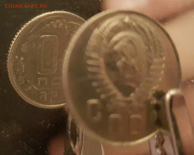 10 копеек 1956 герб 15 лент - 20151212_133736-1-1