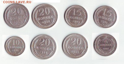 8 билонов до 16.12.15г. в 22:00 мск - Scan10001.JPG