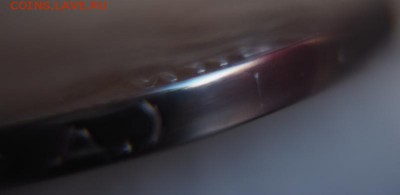 полтинник 24г стерт гурт буквы нужен микроскоп - PC110015.JPG
