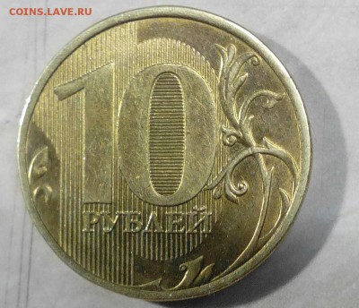 Варианты полных расколов на стальных 10 р. образца 2009 г. - IMG_20151212_163428