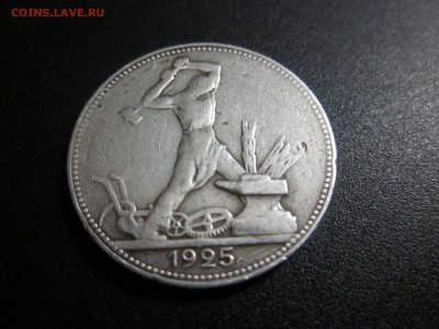 полтинник 1925 г. Засорение штемпеля? - 004.JPG