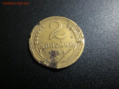 2 копейки 1938. Раскол? - 006.JPG