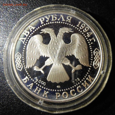2р бажов отличный до 14.12.15 22-00 короткий - DSCN0880.JPG