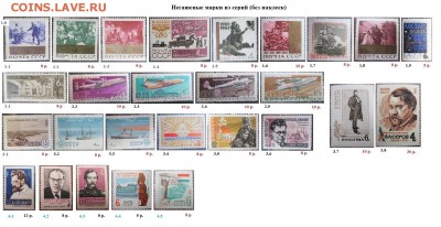 СССР 1965. ФИКС - 1965. Из серий.JPG