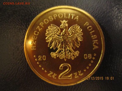 2 злотых 40 лет марта 1968 г. Мешковая - IMG_3999.JPG