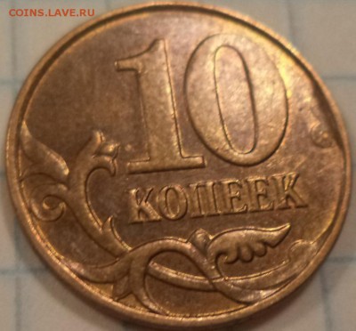 10 к 2013г М скол шт. ав. - 10к 13 1.JPG