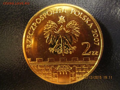 2 злотых Квидзын. Мешковая - IMG_4003.JPG