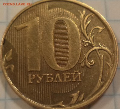 10р 2012 - скол шт. ав. (или раскол с вертикальным сдвигом?) - 10р 12 3.JPG