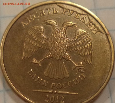 10р 2012 - скол шт. ав. (или раскол с вертикальным сдвигом?) - 10р 12 2.JPG
