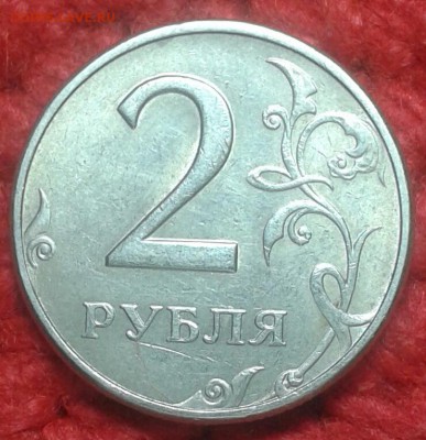 2 рубля 1997 ммд 1.4? - 20151212_200429-1