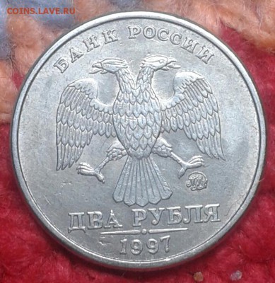 2 рубля 1997 ммд 1.4? - 20151212_200516-1