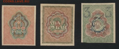 1-2-3р 1919 года до 22-00 мск 13.12.15 г. - 1-2-3р 1919 реверс