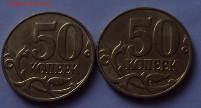50 копеек 2015 и 10 рублей 2015 Определение - DSC00462.JPG