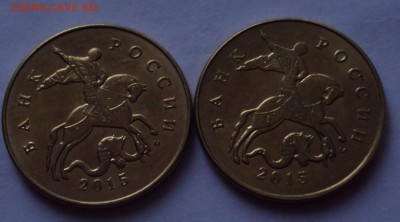 50 копеек 2015 и 10 рублей 2015 Определение - DSC00461.JPG