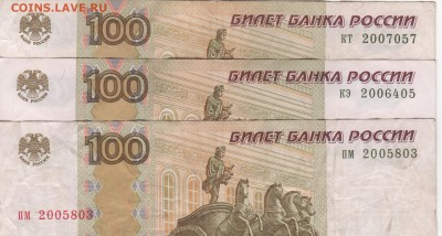 Поиск дат на номерах банкнот - Рисунок (122)