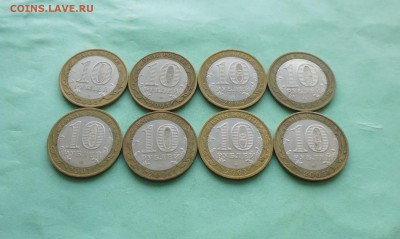10р Бим ДГР ( 8 штук ) до 16.12.2015г в 22.10 мск - IMG_20151212_173753.JPG