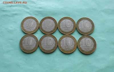 10р Бим ДГР ( 8 штук ) до 16.12.2015г в 22.10 мск - IMG_20151212_173853.JPG