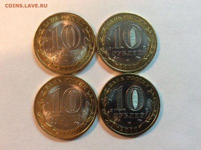 ЯНАО. Мешковой.10 рублей. - image