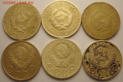 5 копеек(ранние Советы) 6 шт. - до 16.12.2015 г. в 22.00 - PC120007.JPG