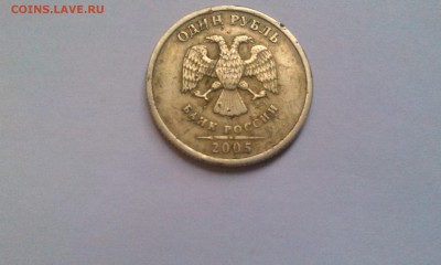 1р 2005сп какой шт?!!? - IMAG1492