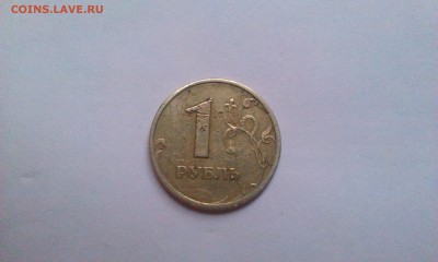 1р 2005сп какой шт?!!? - IMAG1490