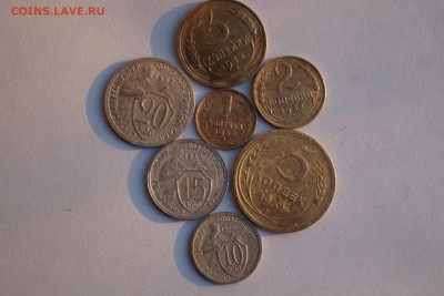 1.2.3.5.10.15.20 копеек 1932год - DSC06742.JPG