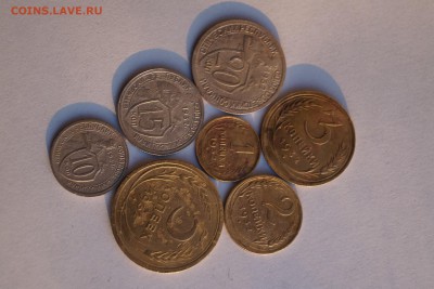 1.2.3.5.10.15.20 копеек 1932год - DSC06744.JPG