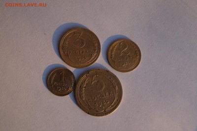 1.2.3.5 копеек 1930год - DSC06754.JPG