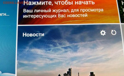 ПЛАНШЕТЫ SAMSUNG Galaxy Tab S 10.5 T800X WiFi LDU - 10