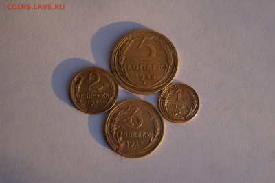 1.2.3.5 копеек 1928год - DSC06767.JPG