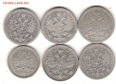 10 и 15 коп 1902-1915г-6 шт-оценка - Изображение 441